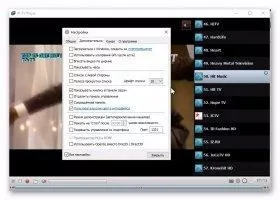 IP-TV Player Скриншот 3