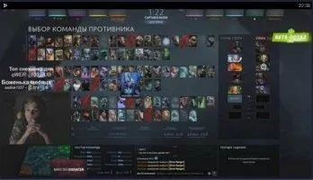 Twitch Скриншот 5