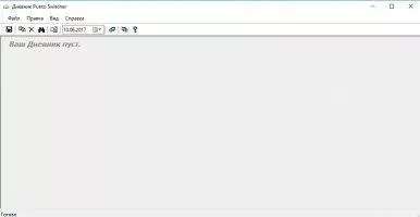 Punto Switcher Скриншот 1