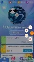 Плитки фортепиано 2 Скриншот 11