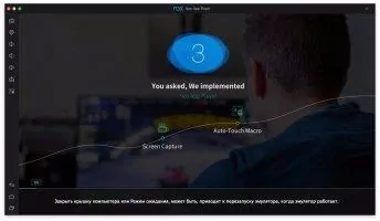 Nox App Player Скриншот 2