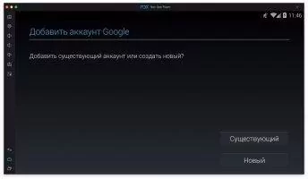 Nox App Player Скриншот 6