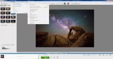Picasa Скриншот 4