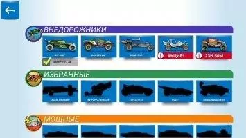 Hot Wheels Race Off Скриншот 3
