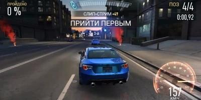 Need for Speed™ No Limits Скриншот 1