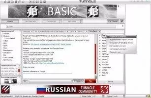 Tunngle Скриншот 5