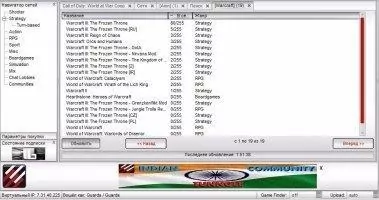 Tunngle Скриншот 7
