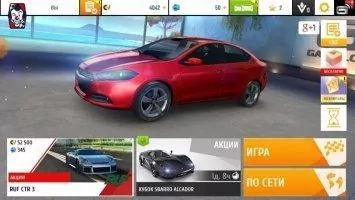 Asphalt 8 - На взлёт Скриншот 1