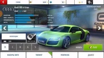 Asphalt 8 - На взлёт Скриншот 3