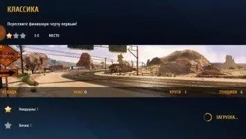 Asphalt 8 - На взлёт Скриншот 6