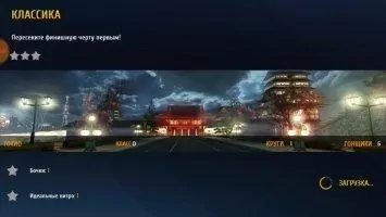 Asphalt 8 - На взлёт Скриншот 13