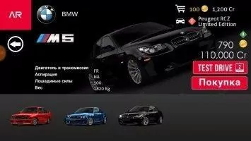 Assoluto Racing Скриншот 3