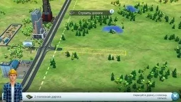 SimCity Buildit Скриншот 2