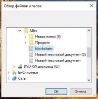 Unlocker Скриншот 2