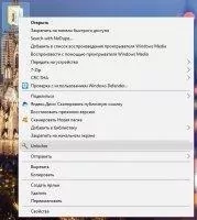 Unlocker Скриншот 6