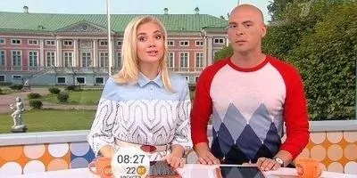 ProgTV Скриншот 3