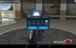 XMOD Games Скриншот 5