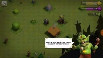 Clash of Clans Скриншот 2