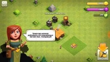 Clash of Clans Скриншот 7