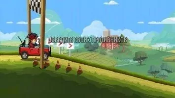 Hill Climb Racing 2 Скриншот 1