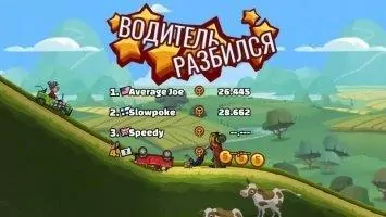 Hill Climb Racing 2 Скриншот 3