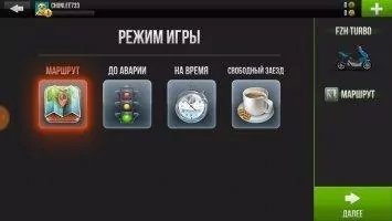 Traffic Rider Скриншот 3