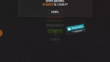 Traffic Rider Скриншот 12