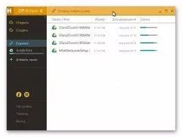 Hamster Free ZIP Archiver Скриншот 3