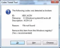 K-Lite Codec Tweak Tool Скриншот 4