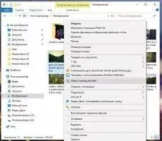 LockHunter Скриншот 6