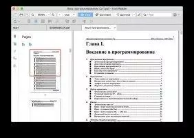 Foxit Reader Скриншот 3