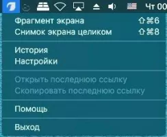 Joxi Скриншот 1