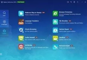 Baidu Antivirus Скриншот 12