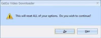 GetGo Video Downloader Скриншот 6