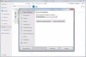 RoboForm Everywhere Скриншот 1