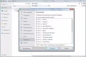RoboForm Everywhere Скриншот 6