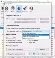 Web Dumper Скриншот 4