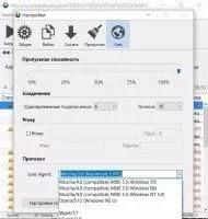 Web Dumper Скриншот 5