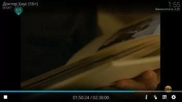 Kodi Скриншот 5