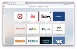 Vivaldi Скриншот 1