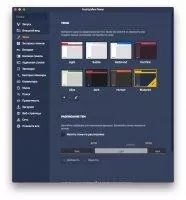 Vivaldi Скриншот 9
