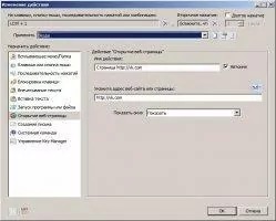 Key Manager Скриншот 1