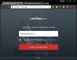 LastPass Password Manager Скриншот 3