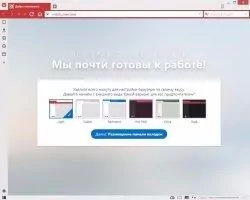 Vivaldi Скриншот 1