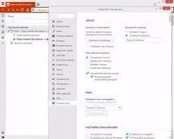 Vivaldi Скриншот 7