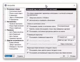 Keyboard Ninja Скриншот 1
