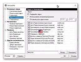 Keyboard Ninja Скриншот 4