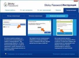 Sticky Password Скриншот 9
