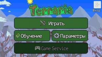 Terraria Скриншот 1