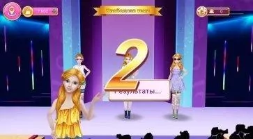 Богачка - Это все о шопинге Скриншот 9